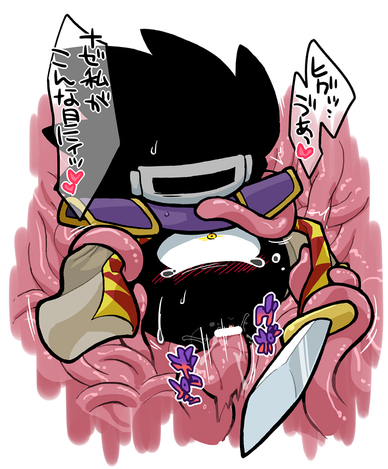 1_eye armor blush bodily_fluids cape censor_bar clothing consentacles female genitals heart_symbol ineffective_censorship melee_weapon noseless not_furry pussy sex solo sword tears tentacles text weapon kageyama kirby's_dream_land_2 kirby_(series) nintendo dark_matter_swordsman 2016 censored japanese_text translation_request