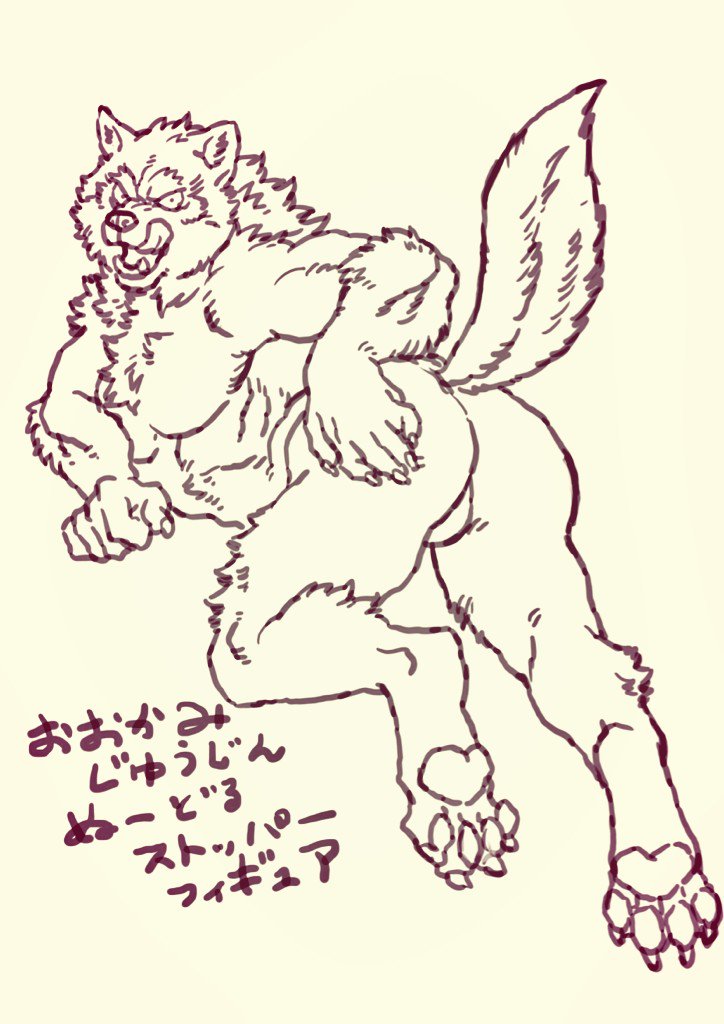 abs balls butt genitals looking_at_viewer male muscular muscular_male nude pecs presenting presenting_hindquarters simple_background solo text white_background emboss0320 canid canine canis mammal wolf japanese_text monochrome translated