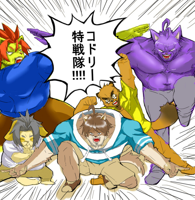 anthro bottomwear clothed clothing eyewear glasses group hair hoodie male pants pose team_pose text topless topwear tiluta dragon_ball dragon_ball_z morenatsu ginyu_force kounosuke_(morenatsu) kyouji_(morenatsu) shin_(morenatsu) shun_(morenatsu) soutarou_(morenatsu) bird_dog canid canine canis domestic_cat domestic_dog felid feline felis hunting_dog labrador lion mammal pantherine raccoon_dog retriever tanuki wolf japanese_text translation_request unavailable_at_source