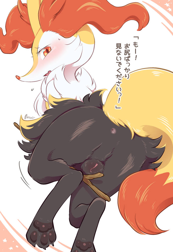 animal_genitalia animal_pussy anthro anus blush breasts canine_genitalia canine_pussy feet female fur genitals inner_ear_fluff nude pawpads paws pussy soles solo text thick_thighs toes tuft wide_hips yellow_body yellow_fur negoya nintendo pokemon braixen canid canine generation_6_pokemon mammal pokemon_(species) japanese_text translated