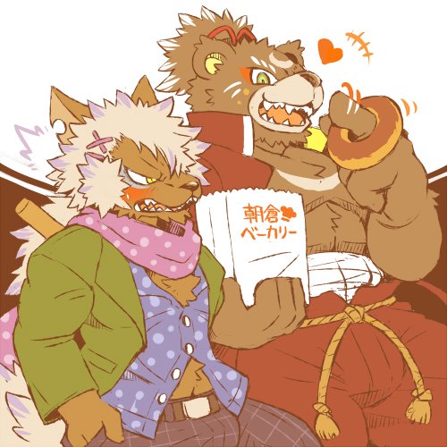 angry anthro barazoku bottomwear brown_body brown_fur bulge clothing dessert doughnut duo food fur heart_symbol kemono male pants pastry shirt text topwear weapon doggiemonkey sengoku_puzzle izou_okada kintoki_sakata bear canid canine mammal 1:1 2016 japanese_text low_res translation_check translation_request