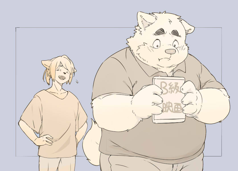 anthro belly blush bottomwear clothing duo eyes_closed humanoid_hands kemono male overweight overweight_male pants shirt size_difference text topwear inunoshippo canid canine canis domestic_dog mammal 2022 japanese_text