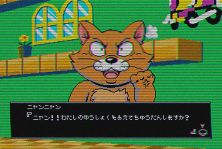 angry black_eyes cross-popping_vein fake_screencap flower fur male orange_body orange_fur plant plant_pot scanlines solo text train vehicle vein whiskers window matiu flicky_(1984) sega tiger_(flicky) domestic_cat felid feline felis mammal digital_media_(artwork) japanese_text pixel_(artwork) translation_request