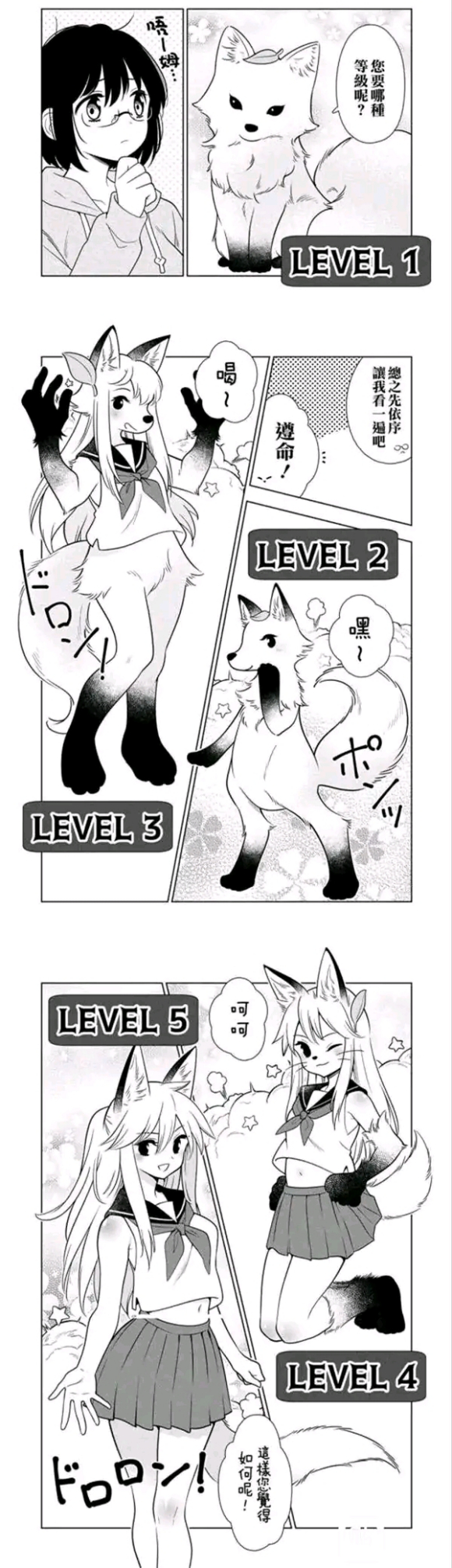 anthro bottomwear breasts clothed clothing duo eye_contact eyewear female feral glasses hair kemono leaf looking_at_another looking_at_viewer male school_uniform sitting skirt standing text thinking thoughtful_expression uniform k_dani_l furry_scale canid canine fox human humanoid mammal black_and_white chinese_text comic hi_res japanese_text monochrome source_request translated watermark