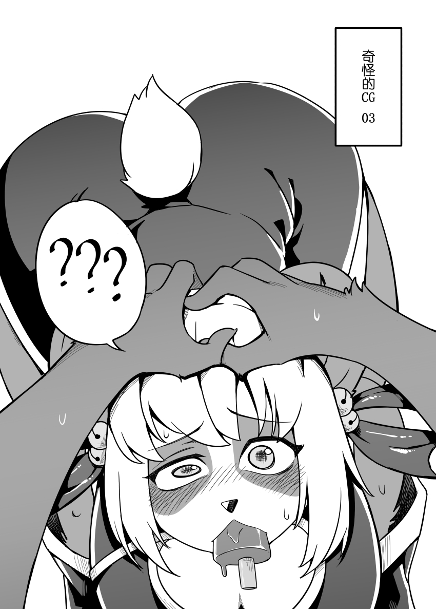 bell blush blush_lines fellatio female food_censorship male male/female oral penile sex text bringeall bear giant_panda mammal chinese_text comic monochrome