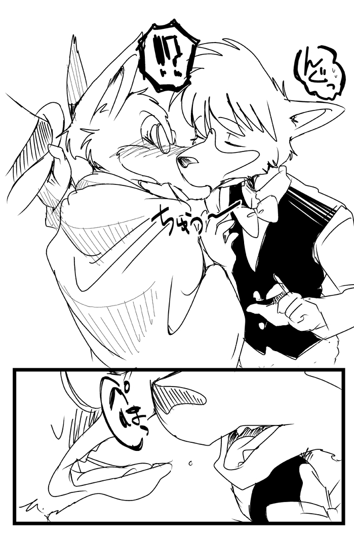 anthro clothing dialogue japanese kissing male male/male simple_background smoking text kototani_kaiki sherlock_hound_(series) moriarty_(sherlock_hound) sherlock_hound canid canine canis domestic_dog mammal wolf comic japanese_text monochrome translation_request