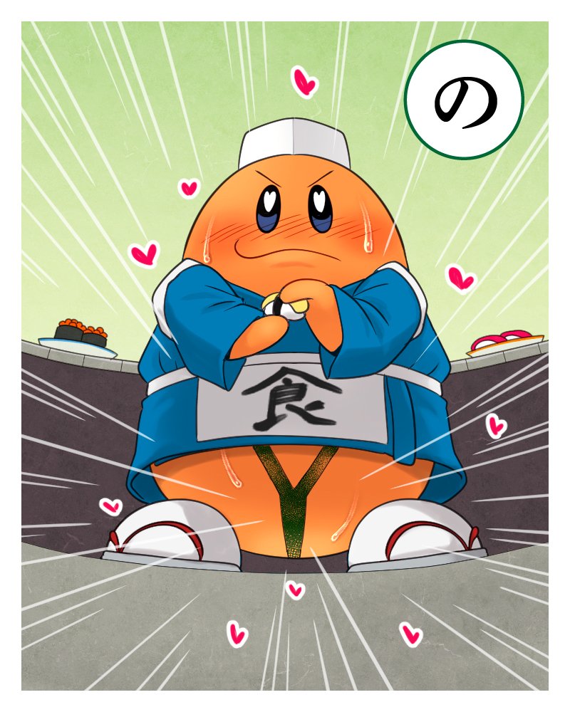 blush clothing crossed_arms edible_clothing food footwear heart_eyes heart_symbol male orange_body sandals seaweed shoes socks solo sushi kwskkaruta kirby_(series) nintendo chef_kawasaki 4:5