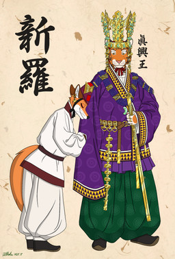 anthro asian_clothing black_nose bottomwear bowing clothed clothed_anthro clothed_male clothing crown duo east_asian_clothing eyes_closed footwear fur hat headgear headwear korean korean_clothing male multicolored_body multicolored_fur orange_body orange_fur pants pink_nose robe shoes smile standing striped_body striped_fur stripes text two_tone_body two_tone_fur white_body white_fur ohs688 gim_inpyeong canid canine felid fox mammal pantherine tiger absurd_res hi_res korean_text