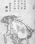 1781 9_eyes ambiguous_gender curled_tail feral fur hooves horn horn_on_body looking_at_viewer multi_eye rear_view solo tail text toriyama_sekien asian_mythology chinese_mythology east_asian_mythology mythology baize bovid mammal ancient_art black_and_white chinese_text greyscale japanese_text low_res monochrome traditional_media_(artwork) translated