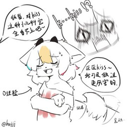 bodily_fluids dishonesty feigning_confidence female fur nervous nervous_sweat solo sweat tail tail_motion tailwag text yellow_body yellow_fur fu_li mythology white_tail_fox_chan(fu_li) canid canine demon fox humanoid mammal mythological_creature true_fox 1:1 chinese_text low_res