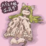 4_toes anthro anus biped blonde_hair breasts brown_body brown_eyes brown_fur butt feet female fluffy fluffy_tail fur genitals hair heart_symbol kemono long_hair looking_at_viewer lying markings nipples nude pawpads presenting pussy solo spots spotted_body spotted_fur tail toes tongue tongue_out sirahtama interspecies_reviewers canid canine mammal 1:1 2018 hi_res