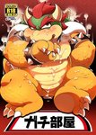 age_restriction anthro blush bodily_fluids claws cum cum_on_body cum_on_chest cum_on_face genital_fluids hair horn male musclegut muscular muscular_anthro muscular_male nude open_mouth orange_eyes red_hair shell slightly_chubby solo spikes teeth text 1boshi mario_bros nintendo bowser koopa reptile scalie cover cover_art cover_page japanese_text