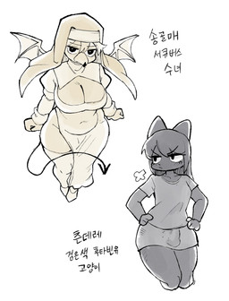 anthro bat_wings beak big_breasts biped breasts bulge clothed clothing detailed_bulge duo eyebrows eyelashes fur genital_outline gynomorph hair intersex looking_at_viewer membrane_(anatomy) membranous_wings non-mammal_breasts nun nun_outfit penis_outline simple_background spade_tail standing tail text wide_hips wings xeppir mythology avian bird demon domestic_cat felid feline felis mammal mythological_creature succubus 2026 hi_res korean_text