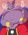 anthro balls belly bodily_fluids clothed clothing foreskin genitals male masturbation moobs navel nipples overweight penis purple_body small_penis solo sweat text topless yellow_eyes namabito dragon_ball dragon_ball_super champa alien domestic_cat felid feline felis mammal absurd_res hi_res japanese_text