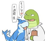 anthro blue_body blush doctor duo eyes_closed green_body heart_symbol kemono medical_instrument scientific_instrument simple_background tail tail_motion tailwag text nakadashimashta iruyo_the_dolphin cetacean dolphin mammal marine oceanic_dolphin scalie toothed_whale 2021 hi_res japanese_text translated