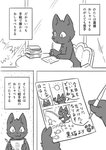 2017 ambiguous_gender anthro comic domestic_cat doukutsunezumi felid feline felis hi_res japanese_text kemono kuroneko_(doukutsunezumi) mammal monochrome text translated