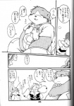 anthro black_and_white canid canine chibineco comic dialogue female fox hi_res japanese_text lagomorph leporid male mammal monochrome rabbit simple_background slightly_chubby sport tennis text translation_request unknown_species white_background