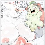 anthro balls biped bodily_fluids dialogue duo erection feral foreskin fur genitals green_body heart_symbol humanoid_genitalia humanoid_penis male open_mouth orange_body penis pupils quadruped smile smirk sweat teeth text tongue white_body white_fur syuro nintendo pokemon chikorita generation_2_pokemon generation_3_pokemon pokemon_(species) zangoose 2025 japanese_text translation_request