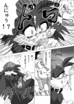 anthro bandai_namco comic dialogue domestic_cat duo erection felid feline felis fellatio genitals greyscale hi_res japanese_text klonoa klonoa_(series) lion male male/male male_penetrated male_penetrating male_penetrating_male mammal monochrome oral oral_penetration pantherine penetration penile penis sex shaolin_bones solo_focus syringe text translated