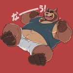 anthro belly big_belly biped bottomwear bulge clothing detailed_bulge eyes_closed eyewear feet glasses humanoid_hands kemono male male_anthro moobs open_mouth overweight overweight_anthro overweight_male plantigrade red_background shirt shorts simple_background solo topwear bearwivme canid canine mammal raccoon_dog tanuki 2024 hi_res