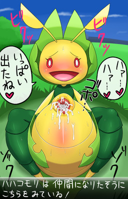 ! ... 2014 :d <3 after_sex anthro arthropod barefoot blush cum cum_in_pussy cum_inside cum_on_pussy female happy insect japanese japanese_text leavanny looking_at_viewer mr nintendo nude on_floor outside pokémon pussy sitting smile solo text tongue translated video_games

Rating: Explicit
Score: 4
User: WiiFitTrainer
Date: June 25, 2014