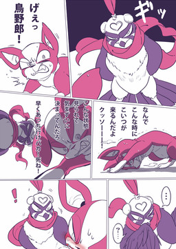 dialogue duo feral text sizma jojo's_bizarre_adventure stardust_crusaders iggy_(jjba) pet_shop_(jjba) avian bird boston_terrier canid canine canis domestic_dog falcon falconid hunting_dog mammal molosser small_molosser terrier toy_dog 2015 comic japanese_text meme translated