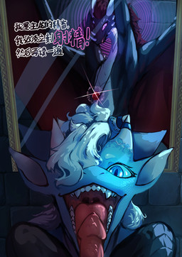 belly blue_body blue_eyes bound circle_eyes dialogue duo erection fellatio female feral genitals hair hands_tied horn hypnosis hypnotic_eyes ltym male male/female mind_control mirror mirror_reflection open_mouth oral penile penis reflection sex text tongue trigger_word white_belly white_hair white_horn yujiuchuixue mythology la'chasma_(besual) dragon eastern_dragon mythological_creature mythological_scalie scalie chinese_text hi_res translated