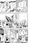 angry anthro bodily_fluids canid comic desire_(icma) dialogue fangs felid female fennekin feral generation_5_pokemon generation_6_pokemon group japanese_text lir_(icma) makotoo male mammal meowstic millis_(icma) monochrome nintendo pmd:_icma pokemon pokemon_(species) pokemon_mystery_dungeon reuniclus right_to_left scarf sharp_teeth smile spike_chunsoft surprise surprised_expression sweat sweatdrop teeth teref_(icma) teres_(icma) text translation_check translation_request zoroark