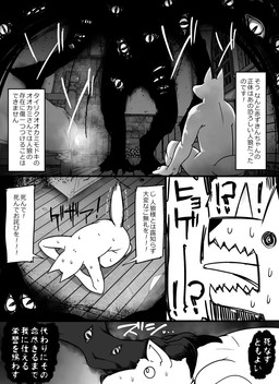 ambiguous_gender anthro black_body bodily_fluids duo exclamation_point inside interrobang male multi_eye prostrating scared sharp_teeth sitting spiral spiral_eyes sweat teeth text window abubu fairy_tales little_red_riding_hood_(copyright) big_bad_wolf canid canine canis mammal monster wolf black_and_white comic digital_drawing_(artwork) digital_media_(artwork) hi_res japanese_text monochrome translation_check translation_request