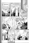 ailurid anthro bird_dog canid canine canis comic dialogue domestic_dog futaba_kotobuki golden_retriever hunting_dog japanese_text male male/male mammal monochrome namihira_kousuke overweight ptosis red_panda retriever takagi_kyou text translated trouble:_the_final_chapter trouble_(series)