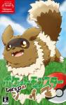 brown_body brown_fur cute_fangs fangs feral fur outside solo teeth text tooboe_huusuke nintendo pokemon pokemon:_let's_go generation_3_pokemon pokemon_(species) zigzagoon 2018 english_text hi_res japanese_text