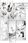 amakuchi anthro beach big_breasts blush bodily_fluids breasts canid canine cetacean clothed clothing comic crying death dialogue dolphin female fox foxy-rena gore guts hi_res human japanese_text magic mammal marine monochrome mother_(lore) mother_and_child_(lore) mother_and_son_(lore) mujina-kun_(amakuchi) ocean_orca oceanic_dolphin organs outside parent_(lore) parent_and_child_(lore) parent_and_son_(lore) partially_translated procyonid raccoon raining raining_blood seaside skimpy son_(lore) tears text toothed_whale translation_request