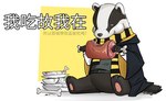 black_body black_fur bone bowl clothed clothing container eating food fur hogwarts_uniform hufflepuff male meat pawpads plate scarf school_uniform simple_background solo text uniform white_body white_fur harry_potter_(series) badger mammal mustelid musteline chinese_text hi_res translated