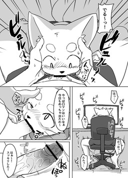age_difference anthro anthro_on_anthro anthro_penetrated anthro_penetrating anthro_penetrating_anthro balls_deep biped blush bodily_fluids censor_bar cum cum_in_mouth cum_inside dialogue duo erection fellatio forced forced_oral fur genital_fluids genitals head_grab ineffective_censorship larger_male male male/male male_penetrated male_penetrating male_penetrating_male older_male oral oral_penetration orgasm penetration penile penis sex shota size_difference smaller_male smaller_penetrated sweat text tongue under_table young young_anthro young_male younger_male younger_penetrated manmosu_marimo domestic_cat felid feline felis mammal 2017 censored comic digital_drawing_(artwork) digital_media_(artwork) japanese_text monochrome multiple_scenes translated brother_(lore) brothers_(lore) incest_(lore) sibling_(lore)