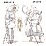 backpack boots braided_hair clothed clothing comparison dress female footwear group hair holding_object holding_staff humanoid_pointy_ears leggings legwear narrowed_eyes not_furry open_mouth pigtails pointy_ears robe sandals shoes simple_background staff standing text tights trio white_background junichi_inoue delicious_in_dungeon frieren_beyond_journey's_end record_of_lodoss_war deedlit frieren marcille_donato elf humanoid 1:1 2024 greyscale hi_res japanese_text monochrome translated