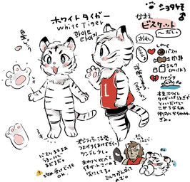 3_toes 4_fingers anthro barefoot black_bottomwear black_clothing black_shorts blush bottomwear claws clothing drinking duo eyes_closed fangs featureless_crotch feet fingers fur happy male neck_tuft nude_male open_mouth pawpads red_clothing red_shirt red_tank_top red_topwear shirt shorts simple_background stripes tail tank_top teeth text toes topwear tuft white_background white_body white_fur young young_anthro young_male oomikamimimiko felid lion mammal pantherine tiger 2024 english_text japanese_description japanese_text korean_text translation_request