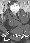 anthro breasts clothed clothing cocky cuff_(restraint) dialogue female handcuffs kemono looking_at_viewer mature_female metal_cuffs motion_lines obese overweight overweight_anthro overweight_female police police_officer police_uniform restraints sagging_breasts solo sound_effects text uniform wrinkles skinaflint domestic_cat felid feline felis mammal comic greyscale hi_res japanese_text monochrome translated