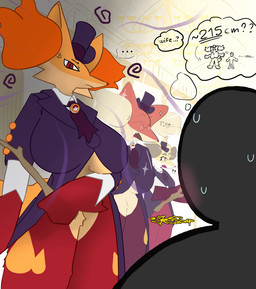 anthro belly big_breasts blush bodily_fluids breasts chandelier chibi clothing cross-popping_vein ellipsis eyewear fangs female fur glasses group happy hat headgear headwear inside larger_female male multicolored_body multicolored_fur orange_body pokeball red_body red_eyes red_fur round_glasses simple_background simple_coloring simple_eyes size_difference stick sweat sweatdrop teeth text thick_thighs thought_bubble top_hat under_boob unimpressed 3000eurosoap nintendo pokemon pokemon_unite canid canine delphox fox generation_6_pokemon human mammal pokemon_(species) hi_res japanese_text shaded simple_shading