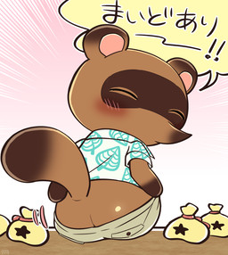 aloha_shirt anthro blush bottomwear bottomwear_down butt chibi clothed clothing looking_back male partially_clothed pattern_clothing pattern_shirt pattern_topwear presenting presenting_hindquarters shirt shorts shorts_down solo text topwear nanashi animal_crossing nintendo tom_nook_(animal_crossing) canid canine mammal raccoon_dog tanuki hi_res japanese_text translated