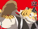 anthro clothed clothing eating food humanoid_hands kemono male one_eye_closed overweight overweight_male pink_nose red_background simple_background solo text magumataishi felid mammal pantherine tiger 2017 4:3 japanese_text