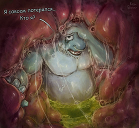 anthro anthro_prey belly bodily_fluids facial_piercing fluffy holding_head inside_stomach internal looking_at_viewer male male_prey nose_piercing nose_ring organs piercing ring_piercing rumbling_stomach solo stomach stomach_acid tears vore koshquasar max_upshur aquatic fish shark hi_res