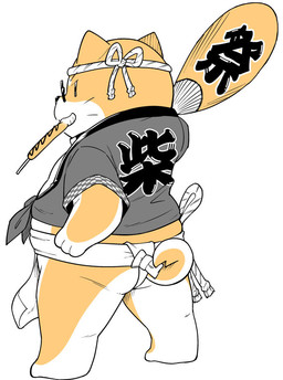accessory anthro asian_clothing butt chibi clothing corndog curled_tail east_asian_clothing eyewear food fundoshi glasses grin headband japanese_clothing male shortstack smile solo tail text underwear sapuriba vtuber canid canine canis domestic_dog mammal shiba_inu spitz japanese_text