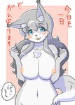 anthro big_breasts blue_eyes blush bodily_fluids border breast_squeeze breast_squish breasts chest_tuft dialogue erect_nipples female fur grey_body grey_fur grey_hair hair head_tilt kemono long_hair looking_at_viewer navel nipples offscreen_character open_mouth open_smile orange_body orange_fur presenting presenting_breasts pressing_breasts_together smile solo squeezing squish sweat text tuft white_body white_border white_fur kin-shun moco_(kin-shun) canid canine canis mammal wolf half-length_portrait hi_res japanese_text portrait translation_request