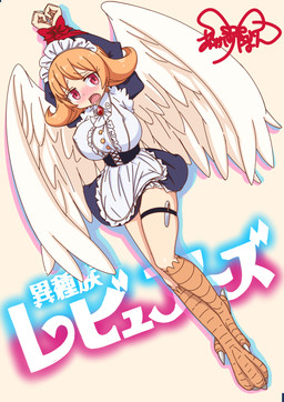 blush bound breasts clothed clothing feathered_wings feathers feet female gem hair hands_tied nipple_outline open_mouth ruby_(gem) scutes solo talons text toes tongue white_clothing wings akairi_bon interspecies_reviewers meidri_(interspecies_reviewers) animal_humanoid avian avian_humanoid humanoid winged_humanoid 2020 hi_res