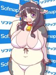 abstract_background anthro backdrop bell bell_collar big_breasts bikini black_body black_fur black_hair blush braided_hair breasts cleavage clothed clothing collar cowbell female female_anthro front-tie_bikini front-tie_clothing front-tie_swimwear fur hair hime_cut horn kemono looking_at_viewer multicolored_body multicolored_fur open_mouth purple_eyes side-tie_bikini side-tie_clothing side-tie_swimwear slightly_chubby smile solo string_bikini swimwear tied_bikini tied_clothing two-piece_swimsuit two_tone_body two_tone_fur white_body white_fur kin-shun bovid bovine cattle holstein_friesian_cattle mammal hi_res