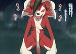 2023 absurd_res anthro fur generation_7_pokemon genitals hayashi_(artist) hi_res japanese_text long_penis looking_at_viewer lycanroc male midnight_lycanroc nintendo nude penis pokemon pokemon_(species) red_body red_eyes red_fur solo text translated white_body white_fur
