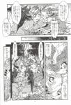 absurd_res anthro comic date_natsuku dialogue dragon duo greyscale hi_res japanese_text male monochrome mythological_creature mythological_scalie mythology plant scalie tail tail_tuft text translation_request tree tuft