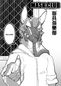 ambiguous_gender anthro clothing dialogue ears_up fetish_gear gas_mask gesture half-closed_eyes hand_gesture jacket mask narrowed_eyes pointing solo straps text topwear tube welcoming window zipper miharushoka canid canine canis mammal chinese_text greyscale hi_res monochrome