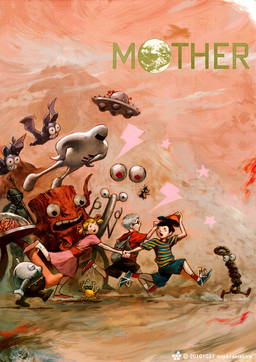 ambiguous_gender brain female group knight machine male organs plant rope spacecraft tree ufo vehicle warrior wood miyazakiakira earthbound_(series) nintendo ana_(mother) loid_(mother) ninten alien arthropod bat human insect mammal robot starman hi_res