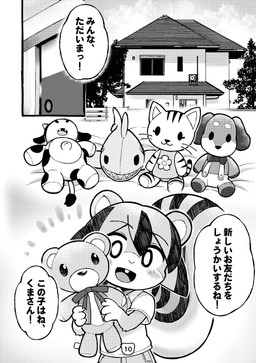 ambiguous_gender anthro beady_eyes blush bottomwear bow_ribbon bow_tie buckteeth clothing collared_shirt flower_accessory group male markings navel overalls plushie plushie_tag shirt shorts smile striped_markings stripes teeth text topwear vest whiskers young nawoshida latch_the_squirrel_(nawoshida) aquatic bovid bovine canid canine canis cattle domestic_cat domestic_dog felid feline felis fish mammal rodent sciurid shark tree_squirrel absurd_res comic greyscale hi_res japanese_text monochrome translation_request
